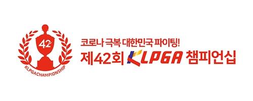 '이번엔 골프다'…KLPGA투어, 역대 최대 메이저대회로 14일 재개