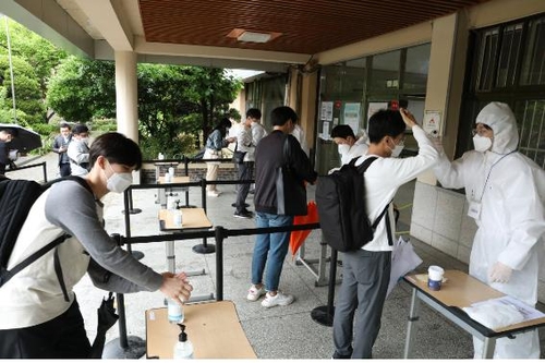 해양교통안전공단, 코로나로 연기했던 신규직원 채용 재개