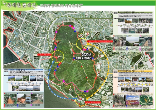 부산 영도 봉래산에 6.5㎞ 둘레길 갖춘 공원 조성