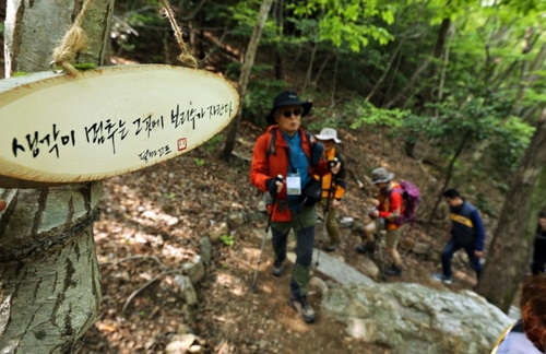 해남 달마고도서 23일부터 매주 토요일 워킹데이