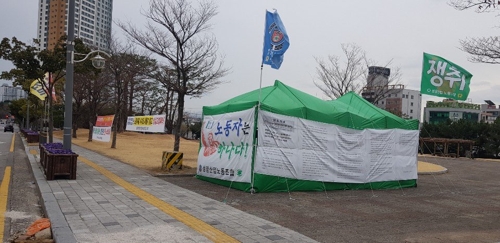 광양상의 "작업권 반납한 포스코 협력사 고용 승계돼야"