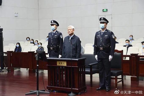 '시진핑 지시 거역' 中고위관료 1천200억원 뇌물 재판