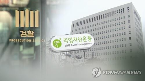 '김회장 도와 수백억 횡령' 향군 상조회 前임원들 구속심사 출석(종합)