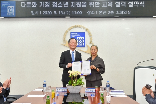 조선대, '가수 인순이 설립' 해밀학교 다문화학생 지원