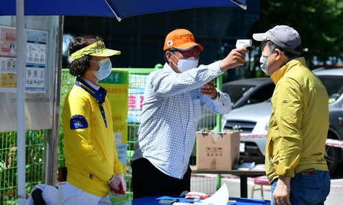 코로나19 사태로 문 닫은 대구 체육시설·공연장 속속 개방