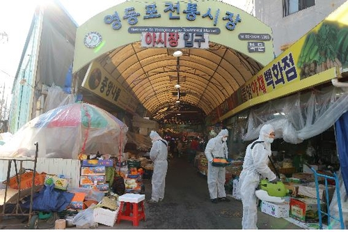 서울 영등포구, '코로나19 극복' 공공일자리 952명 선발