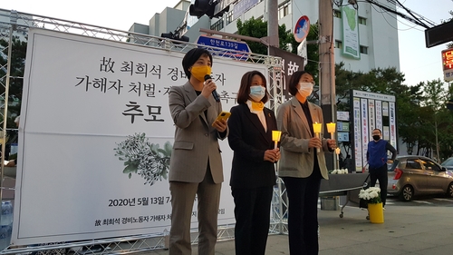 숨진 강북구 경비원 딸들 "아빠 걱정말랬는데…못지켜줘 미안해"