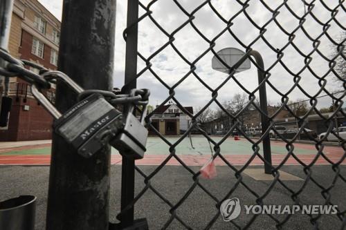 미 학교 가을에 문 열수 있을까…CNN "희망에 먹구름"