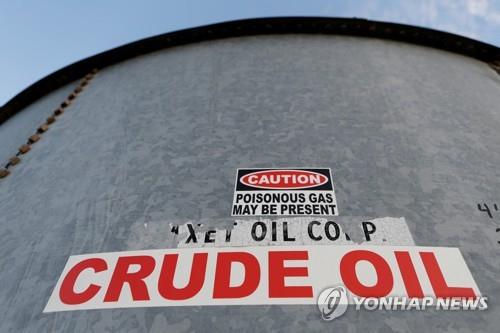 OPEC, 올해 세계 원유 수요 9.1% 하락 전망(종합)