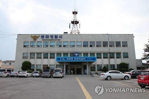 봉화 도로 공사장에서 70대 근로자 추락사