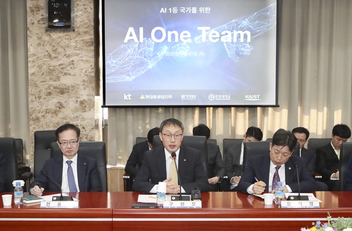 '산학연 AI 연합체' AI원팀 본격 활동…오늘 라운드테이블