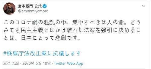 [특파원 시선] 아베, 검사 정년 틀어쥐고 '길들이기' 시도하나