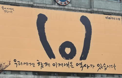 [사진톡톡] 희망 고문