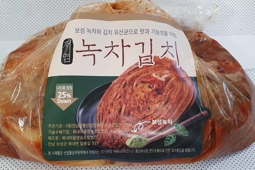 전남도, 녹차 김치 등 특허기술 농식품업체 이전