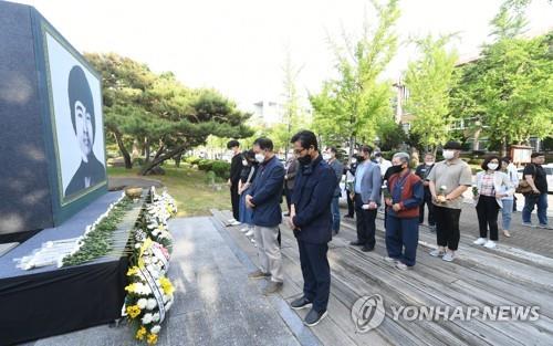 "5·18 첫 희생자 이세종 열사를 기억하겠습니다"