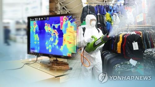 격리 해제 직후 코로나19 양성…충북 59번째 확진