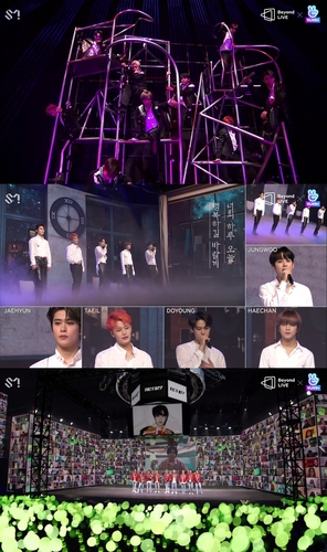 NCT 127 '비욘드 라이브' 10만4천여명 시청…신곡 '펀치' 공개