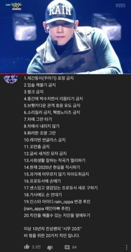 지금 방송가는 짤·밈·댓글 르네상스