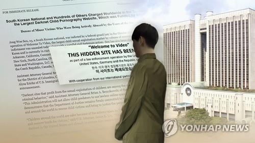 '웰컴투비디오' 손정우 미국 재판대 서나…오늘 범죄인 인도심사