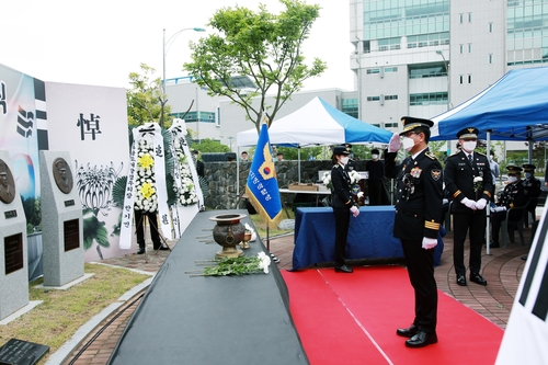 "신군부 강경 진압 거부" 5·18 순직경찰관 추도식