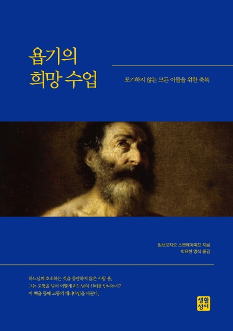 [신간] 법정스님이 세상에 남긴 맑고 향기로운 이야기