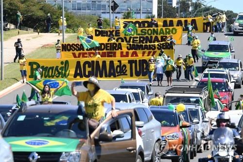 브라질 전 각료들 "보우소나루 국정운영 자격  잃어"…퇴진 촉구