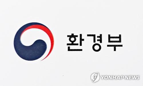 대기오염물질 자가측정 결과 안 낸 사업자에 과태료 부과