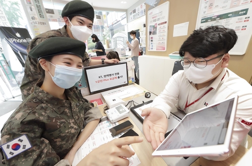 '군에서도 TV·음악 즐기세요'…KT 'Y군인 플러스' 요금제 출시