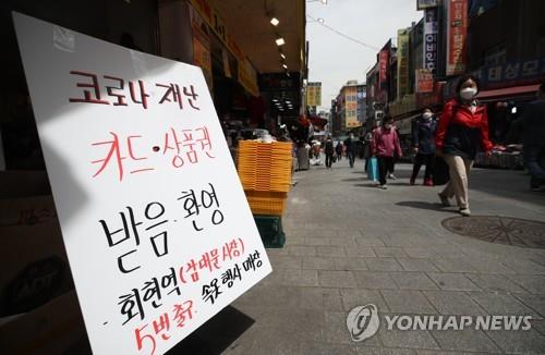 [팩트체크] 토익응시 못쓰고, 토익학원 OK…재난지원금 총정리