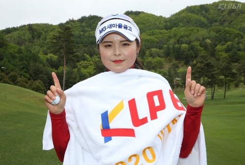 송가은, KLPGA 드림 투어 2차전 우승