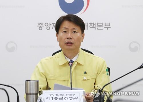 한국, WHO 집행이사국 확정…임기 2023년까지