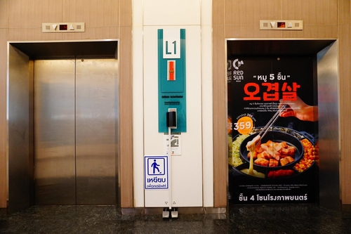 코로나 시대 아이디어…태국서 발로 층 누르는 엘리베이터 등장