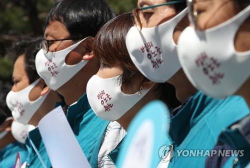 전교조 "대법원, 신속히 '법외노조 통보 취소' 판결해야"