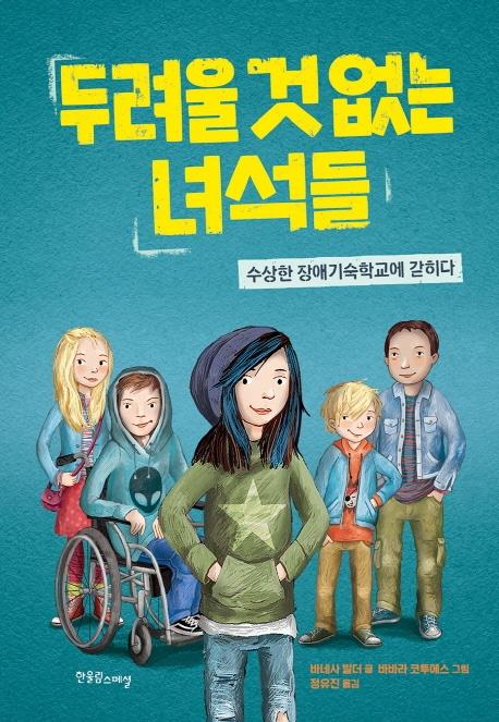 [청소년신간] 고양이라서 행복해