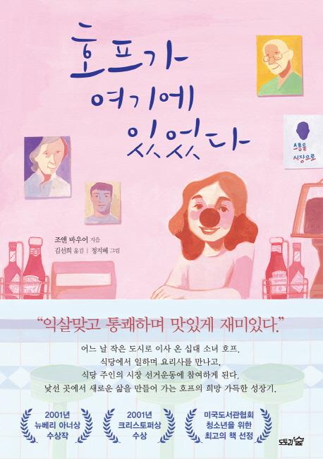 [청소년신간] 고양이라서 행복해