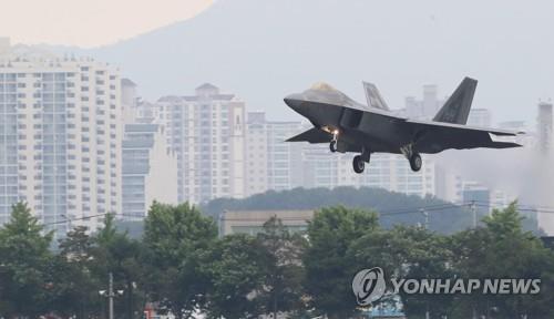 미 F-35, 훈련 비행 중 추락…나흘 만에 또 스텔스 전투기 사고