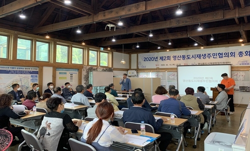 집수리는 우리 손으로…나주 영산포 집 고쳐주기 사업 추진