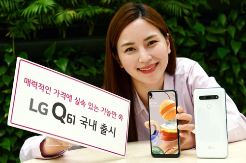 LG전자 30만원대 실속형 스마트폰 'LG Q61'출시…"핵심기능집중"