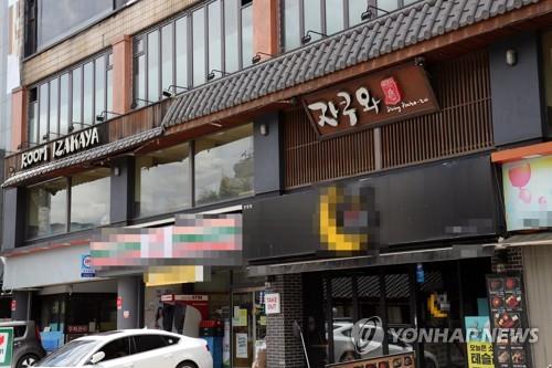 안양 '자쿠와' 관련 자진 신고자 700여명…180명 검사