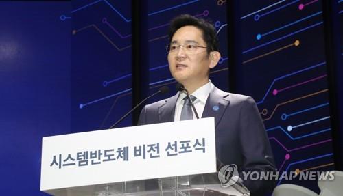 삼성, 평택에 첫 파운드리 생산라인 구축…비전 2030 박차(종합)