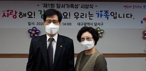 "존중과 배려가 잉꼬부부 비결" 박정수·유순희씨 부부