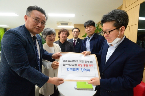 교총·전교조 "방과후 학교·돌봄교실 업무, 지자체가 담당해야"