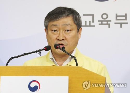 [속보] 교육차관 "등교수업 첫날 고3 출석률 95.2%"