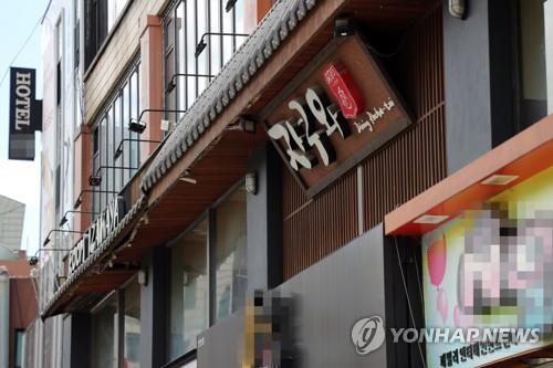 용인 73번 확진자, '자쿠와' 두차례 방문 14시간 머물러