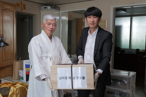 예천 남악종택 국보급 사시찬요 등 유물 2천여점 기탁
