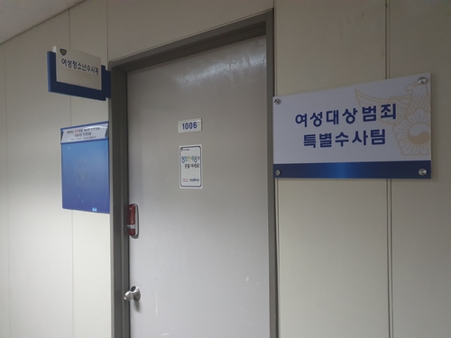 칩거하던 오거돈 사퇴 29일만에 경찰 비공개 출석…피의자 신분