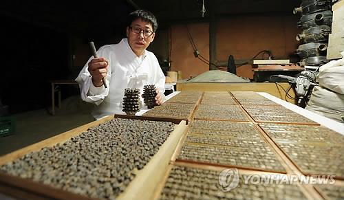 청주고인쇄박물관 '경자자' 탄생 600주년 특별전 마련