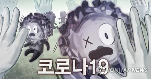 [고침] 지방(남양주서 코로나19 2명 추가 확진…구리 7번…)