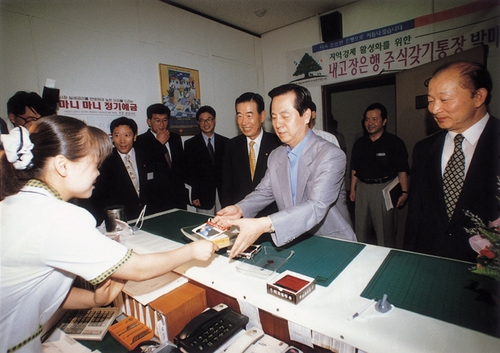 "경남 사랑 속 함께 나눌 100년을 향해"…BNK경남은행 50돌