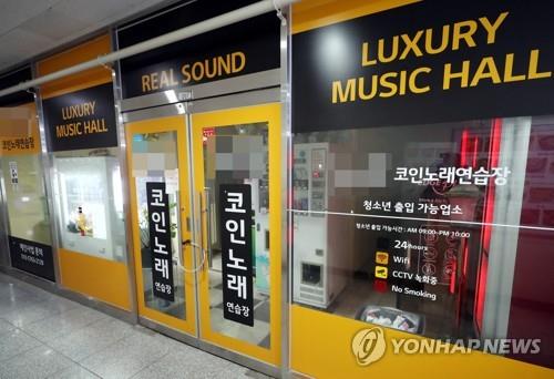 성남·시흥서 부천 돌잔치 참석자 잇단 확진…4차 감염 추정(종합)